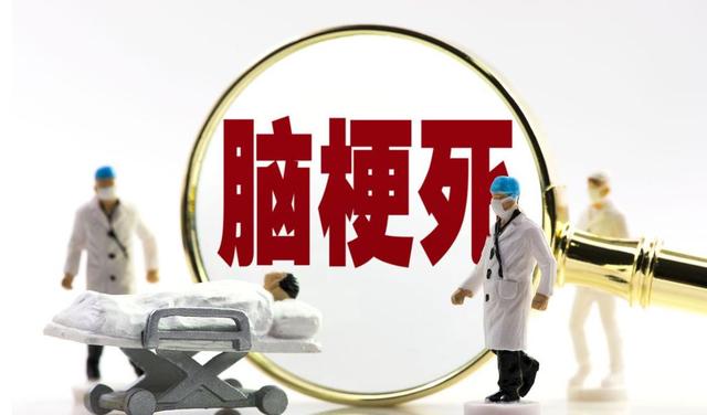 上海交大解剖300名脑梗死者，惊讶发现患脑梗的人，有几大共性