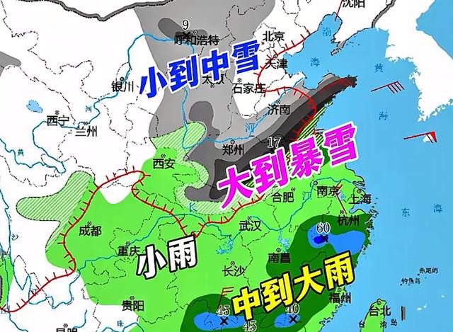 今晚雨雪天气进入核心阶段，普遍降水量达25-50毫米，降雪超5毫米