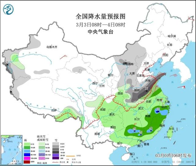 今晚雨雪天气进入核心阶段，普遍降水量达25-50毫米，降雪超5毫米
