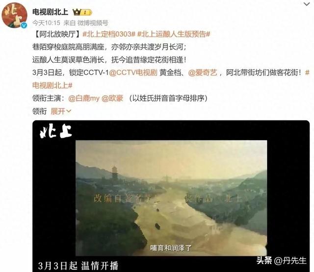 央视开播！40集年代大剧来袭，13位老戏骨作配，想不火都难！
