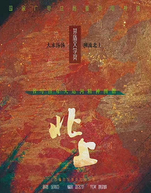 央视开播！40集年代大剧来袭，13位老戏骨作配，想不火都难！