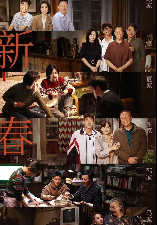 央视开播！40集年代大剧来袭，13位老戏骨作配，想不火都难！