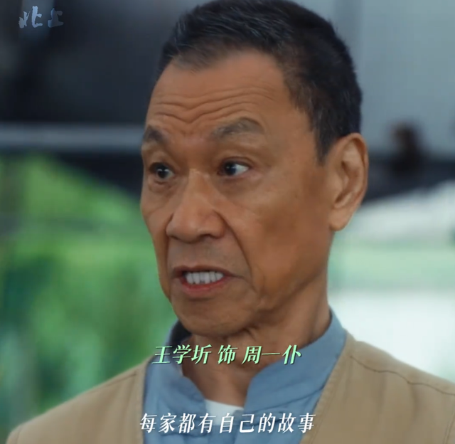 央视开播！40集年代大剧来袭，13位老戏骨作配，想不火都难！