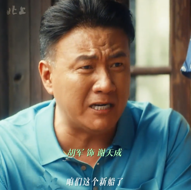 央视开播！40集年代大剧来袭，13位老戏骨作配，想不火都难！