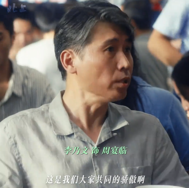 央视开播！40集年代大剧来袭，13位老戏骨作配，想不火都难！
