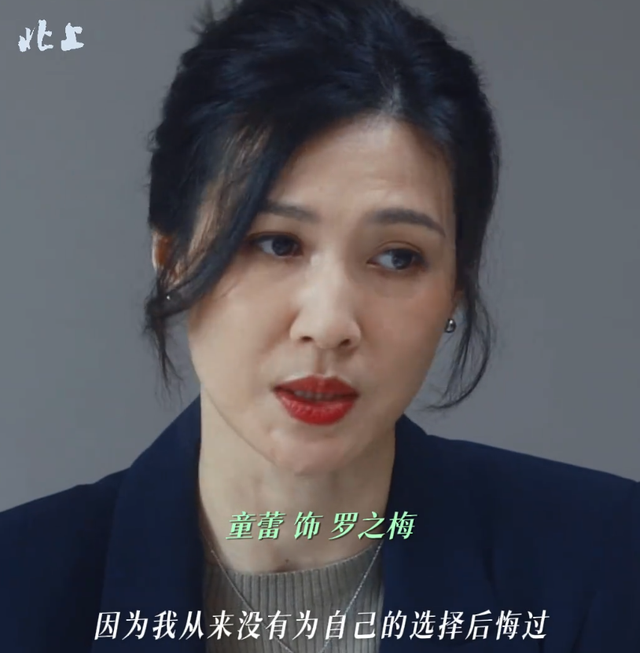 央视开播！40集年代大剧来袭，13位老戏骨作配，想不火都难！