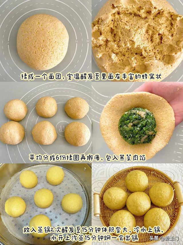 这个春菜是个“宝”一明目、二养肝、三消炎，农村遍地有，不用买