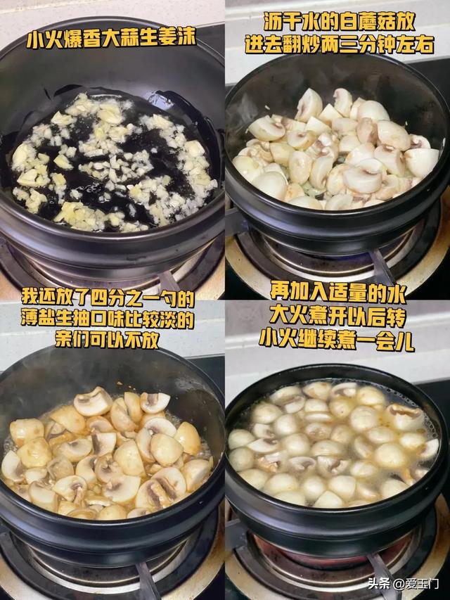 这个春菜是个“宝”一明目、二养肝、三消炎，农村遍地有，不用买