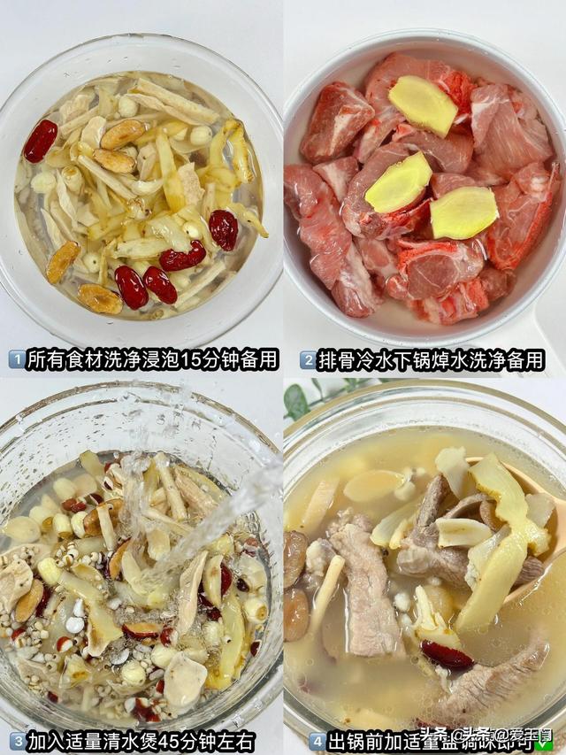 春季养生，建议多喝这几碗排湿汤，健脾养胃，祛湿安神 ，养容美颜