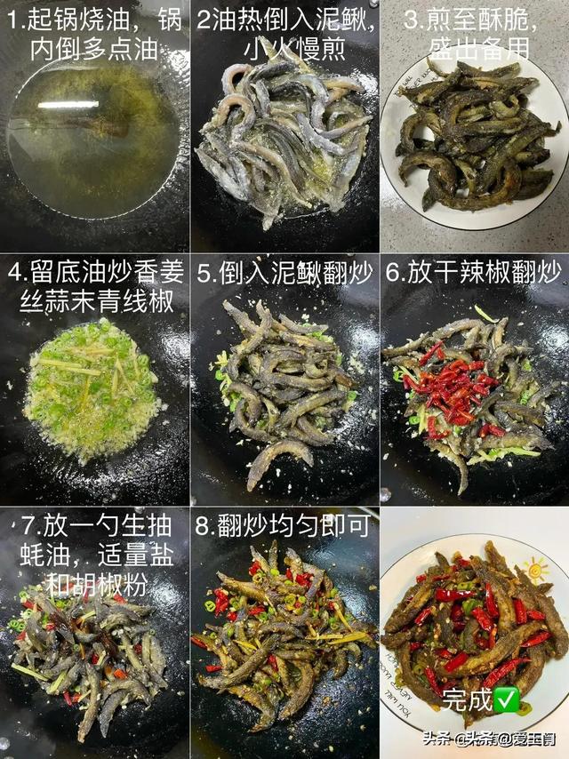 它是男人的“滋补猛将”，隔三岔五吃一次，滋补肾经，身体强壮