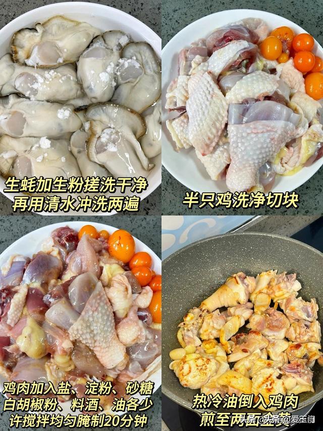它是男人的“滋补猛将”，隔三岔五吃一次，滋补肾经，身体强壮