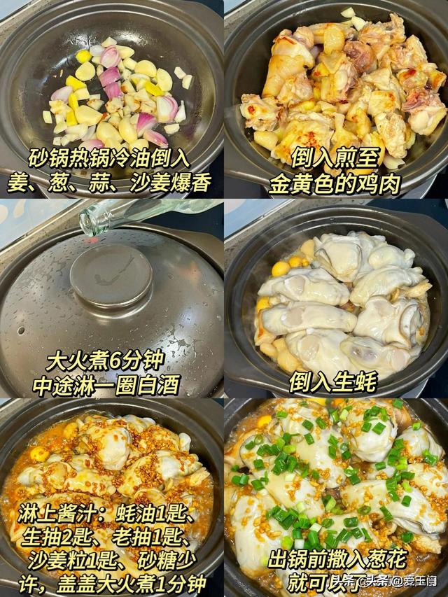 它是男人的“滋补猛将”，隔三岔五吃一次，滋补肾经，身体强壮
