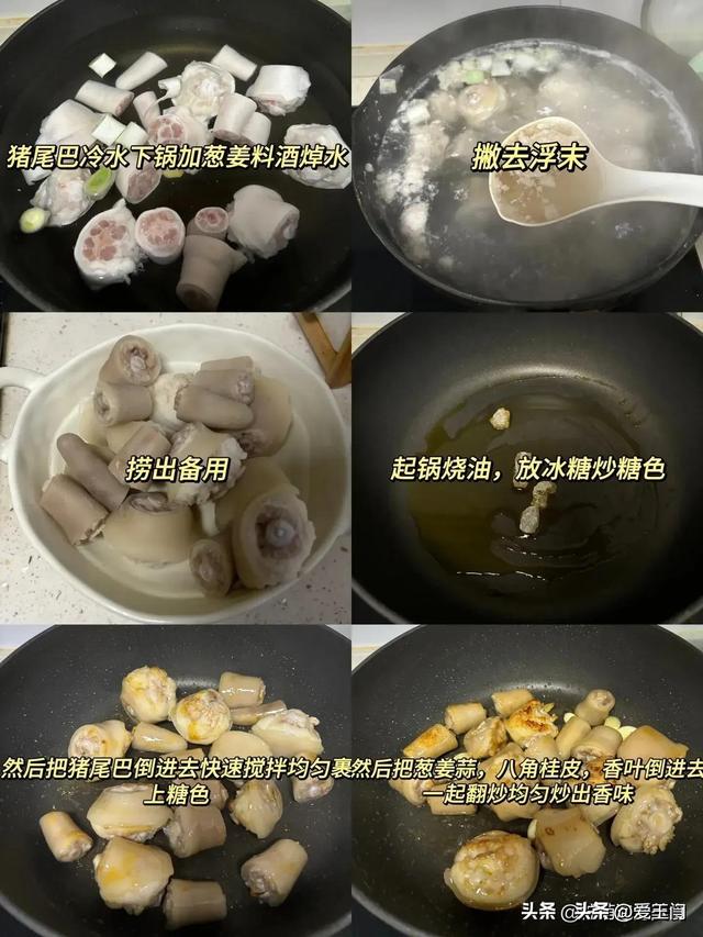 它是男人的“滋补猛将”，隔三岔五吃一次，滋补肾经，身体强壮