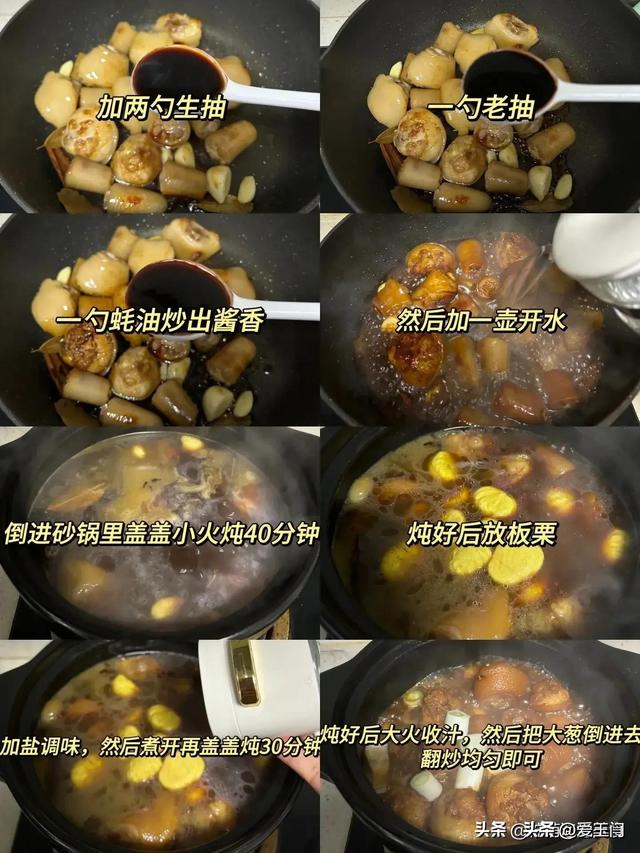 它是男人的“滋补猛将”，隔三岔五吃一次，滋补肾经，身体强壮
