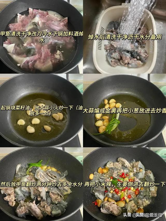 它是男人的“滋补猛将”，隔三岔五吃一次，滋补肾经，身体强壮