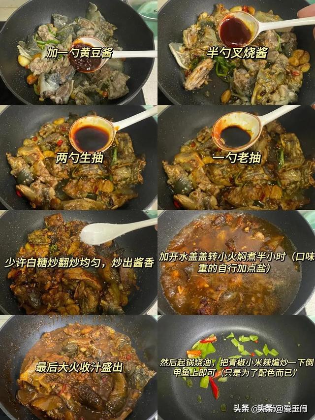 它是男人的“滋补猛将”，隔三岔五吃一次，滋补肾经，身体强壮