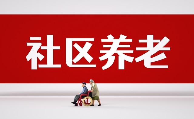 马云又亮相了，如果不出意外，2025年房地产或将发生重大改变