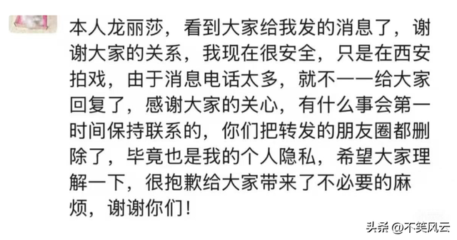 找到了！22岁漂亮女孩外地拍戏失联，各种异常行为，警方立大功
