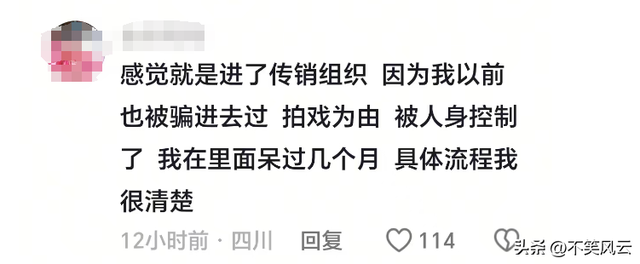 找到了！22岁漂亮女孩外地拍戏失联，各种异常行为，警方立大功