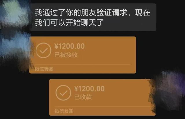 转账1万元转错人，对方还钱但扣了3000元“感谢费”，反复沟通又退回1200元；为“感谢费”一方还报了警