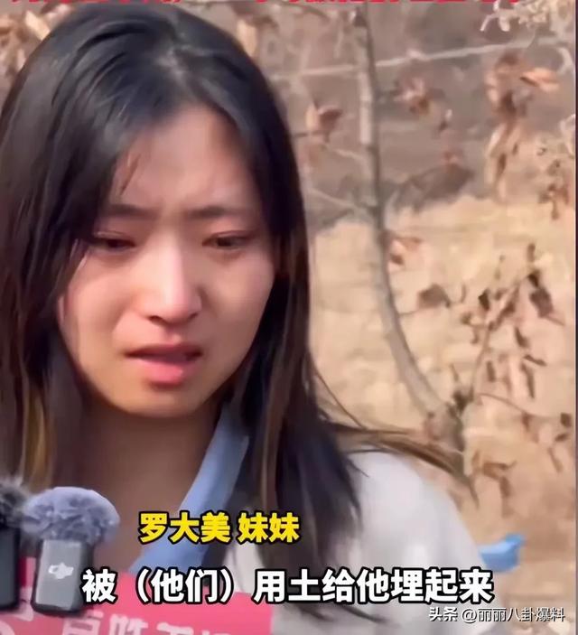 罗大美案两名犯人杨恒沙玉娇照片曝光，面相凶狠，一看就不是好人