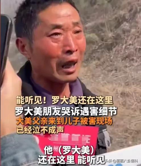 罗大美案两名犯人杨恒沙玉娇照片曝光，面相凶狠，一看就不是好人