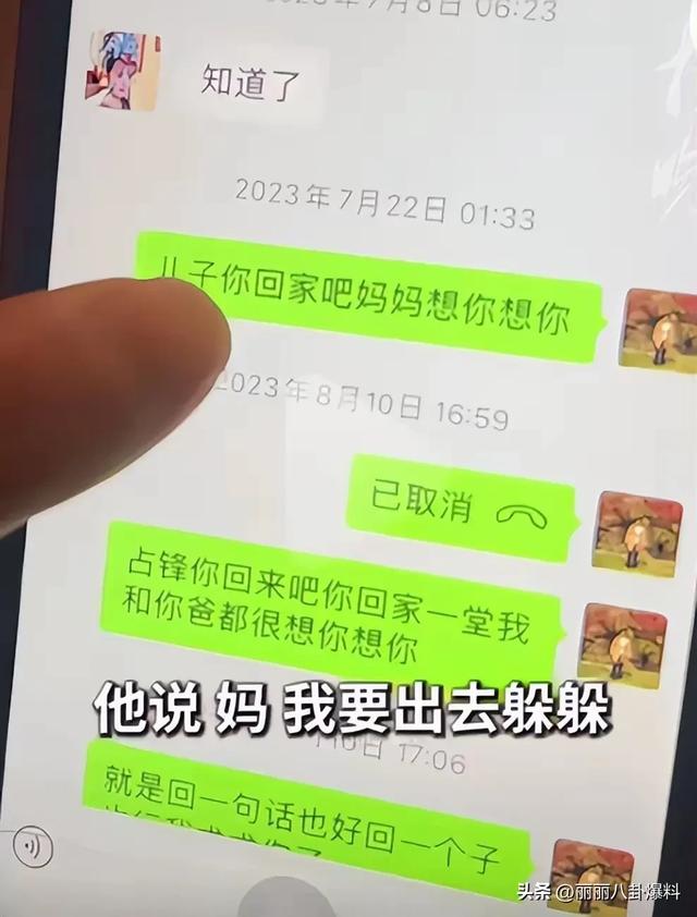 罗大美案两名犯人杨恒沙玉娇照片曝光，面相凶狠，一看就不是好人