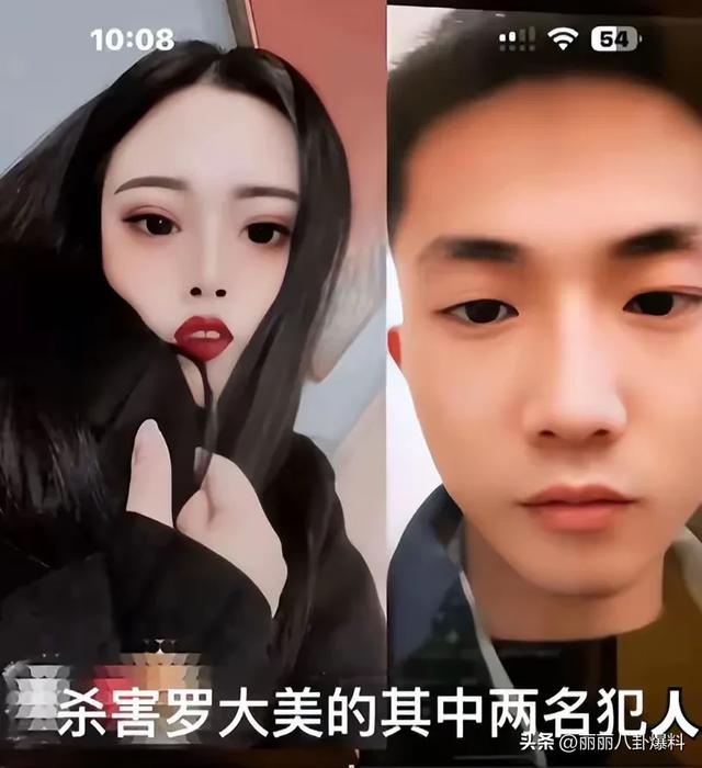罗大美案两名犯人杨恒沙玉娇照片曝光，面相凶狠，一看就不是好人