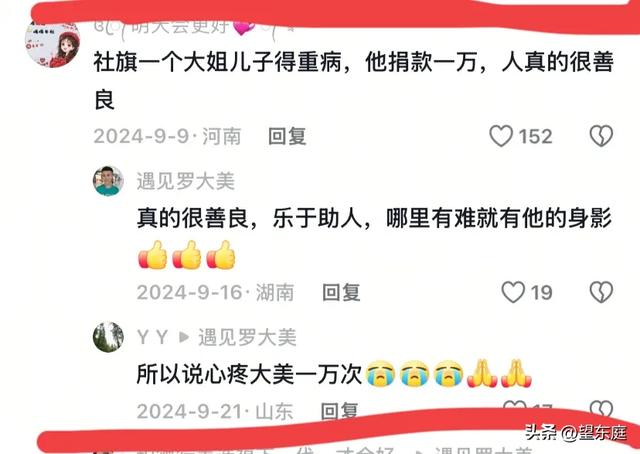 余金生团伙以残忍手段杀害罗大美：不悔过，还妄想让家属写谅解书