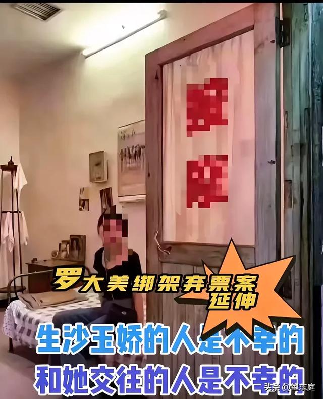 余金生团伙以残忍手段杀害罗大美：不悔过，还妄想让家属写谅解书
