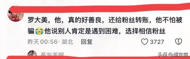 余金生团伙以残忍手段杀害罗大美：不悔过，还妄想让家属写谅解书