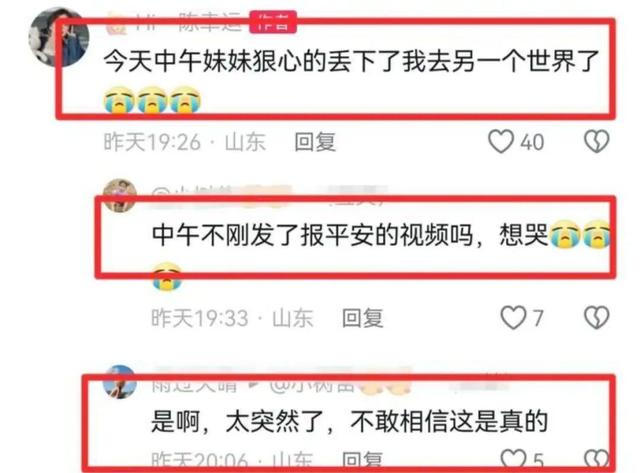 一声叹息！38岁博主去世，患病前喜欢骑行跑步，又是这种病