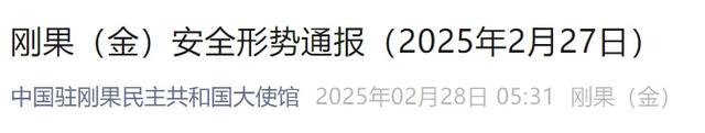 暴发不明原因疫情！尽快撤离或转移