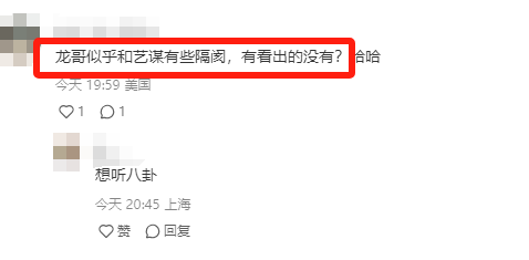 三里屯合影暴露咖位：成龙、冯小刚排不上号，张艺谋也得靠边站！