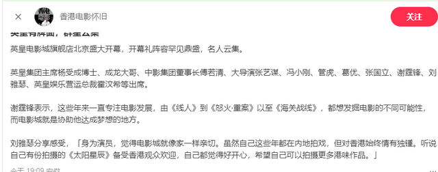 三里屯合影暴露咖位：成龙、冯小刚排不上号，张艺谋也得靠边站！