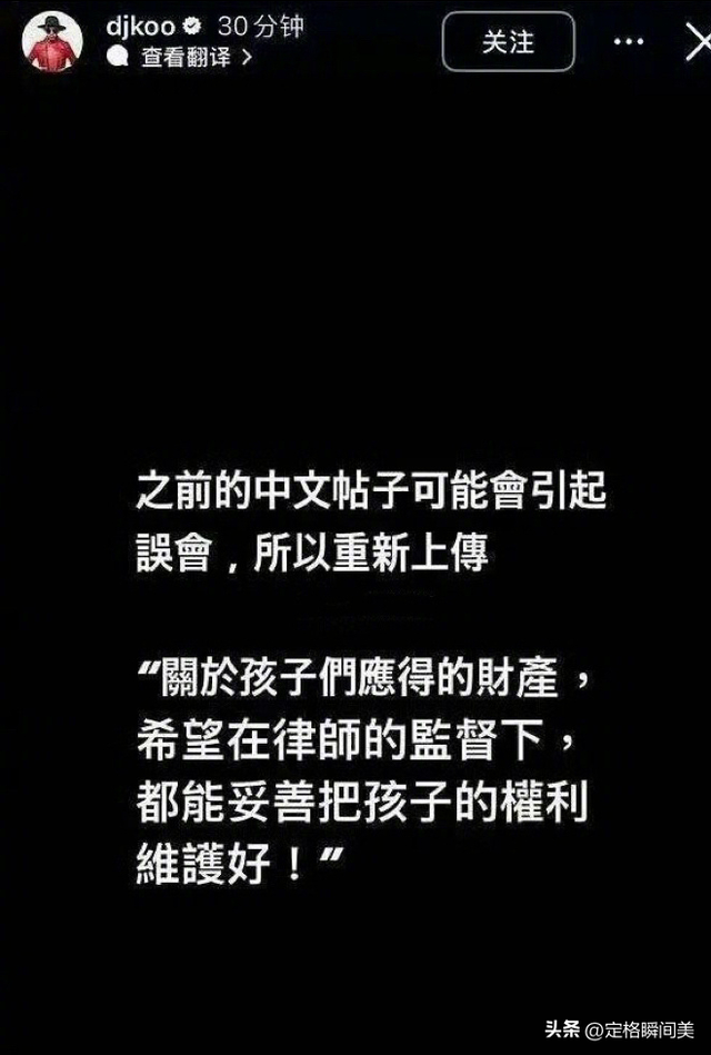 具俊晔平分5亿家产！网曝大S遗产分割完毕，黄春梅7字发文被热议