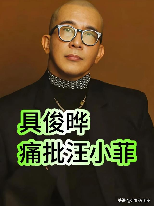 具俊晔平分5亿家产！网曝大S遗产分割完毕，黄春梅7字发文被热议
