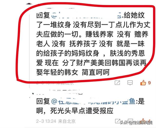 具俊晔平分5亿家产！网曝大S遗产分割完毕，黄春梅7字发文被热议