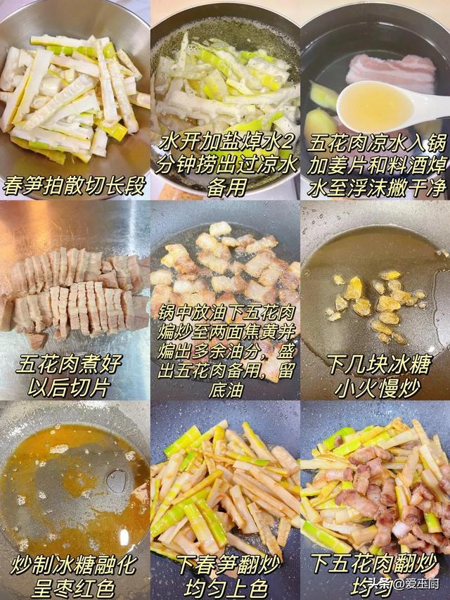 春天这6道菜别错过，促进消化，调理脾胃，应季而食更健康