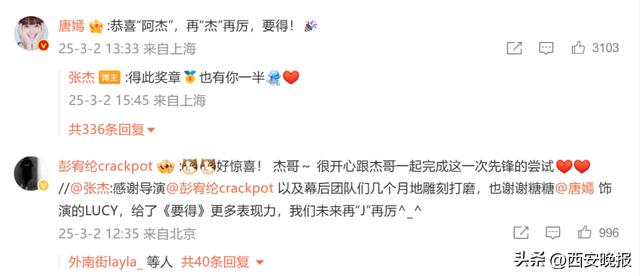 歌手张杰，突传消息！