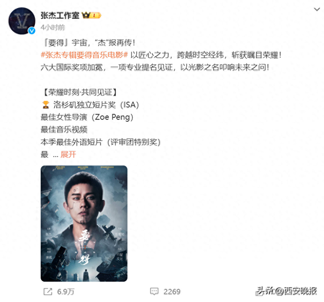 歌手张杰，突传消息！