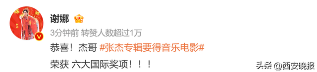 歌手张杰，突传消息！