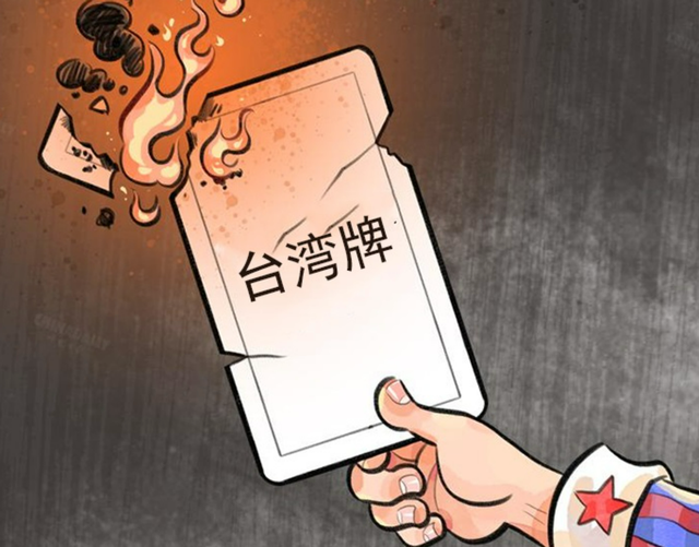 美专家齐声警告：当中国决定统一台湾时，美国仅一条路可以选择？