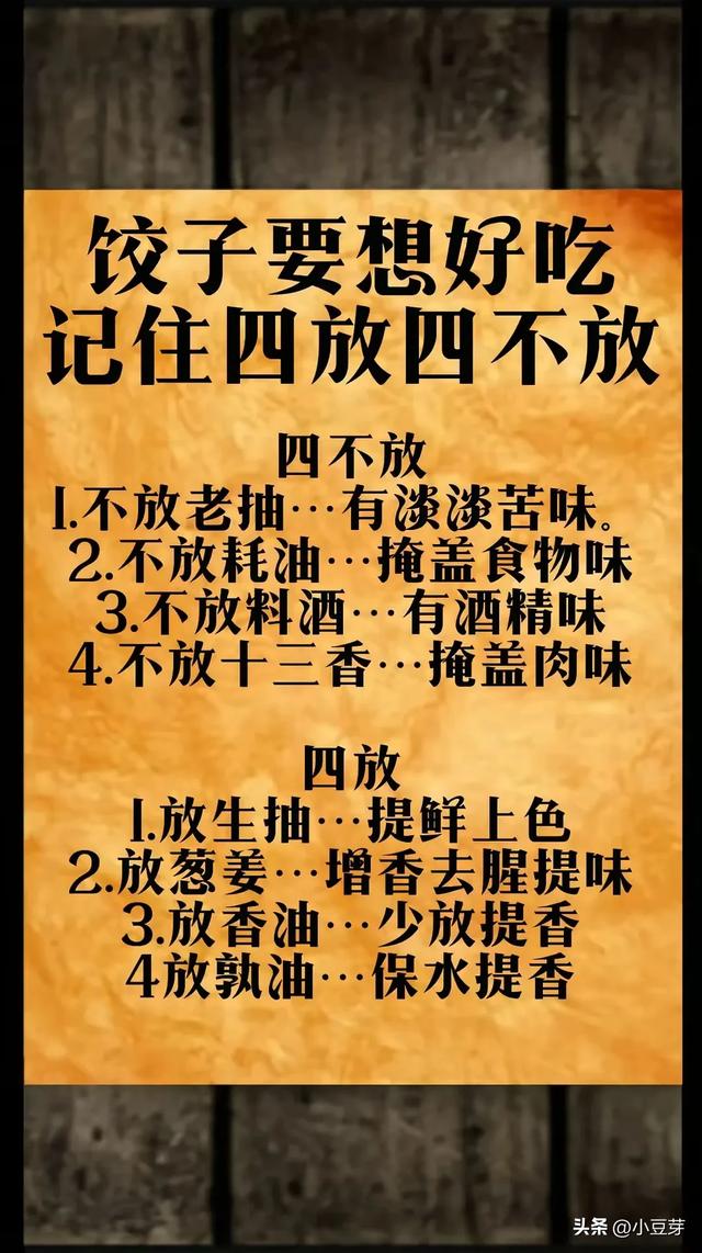 炒菜，炖鸡鱼的诀窍，收藏起来备用！