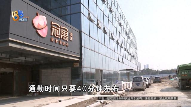 才吃了个饭回来，“都能听见”，忍不了......