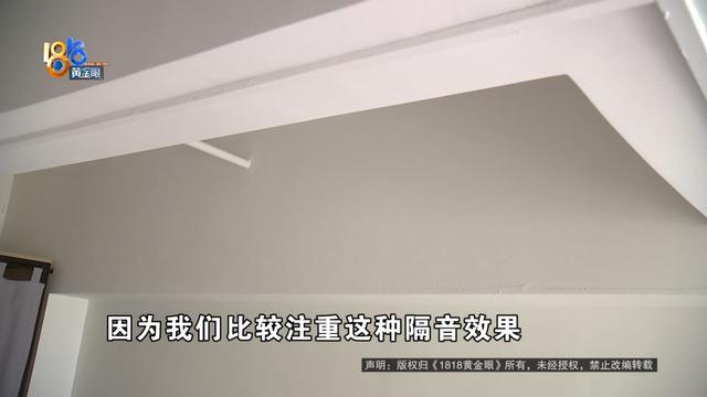 才吃了个饭回来，“都能听见”，忍不了......