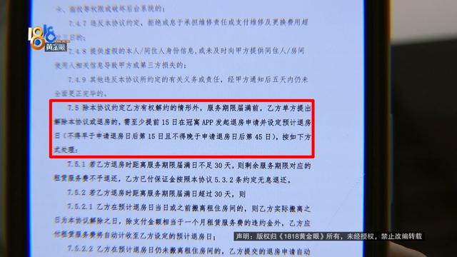 才吃了个饭回来，“都能听见”，忍不了......