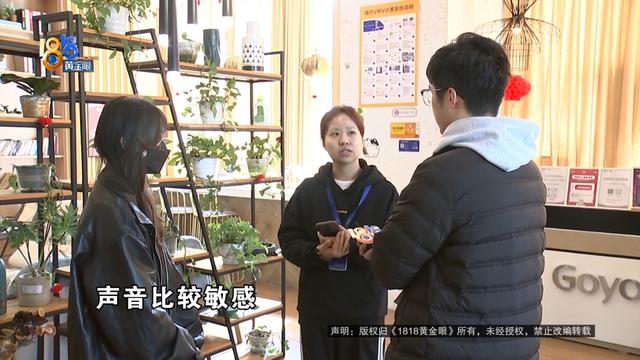 才吃了个饭回来，“都能听见”，忍不了......