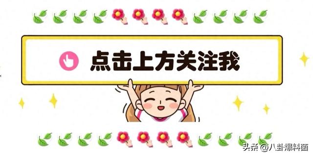 《妻子的浪漫旅行2025》开播，比节目更精彩的，是戚薇的脸！