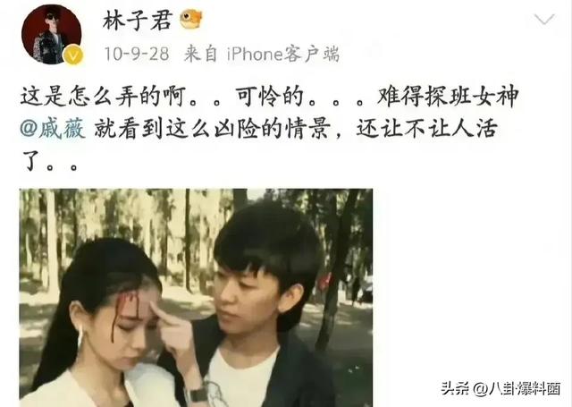 《妻子的浪漫旅行2025》开播，比节目更精彩的，是戚薇的脸！